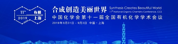 合成化學.jpg 合成化學.jpg